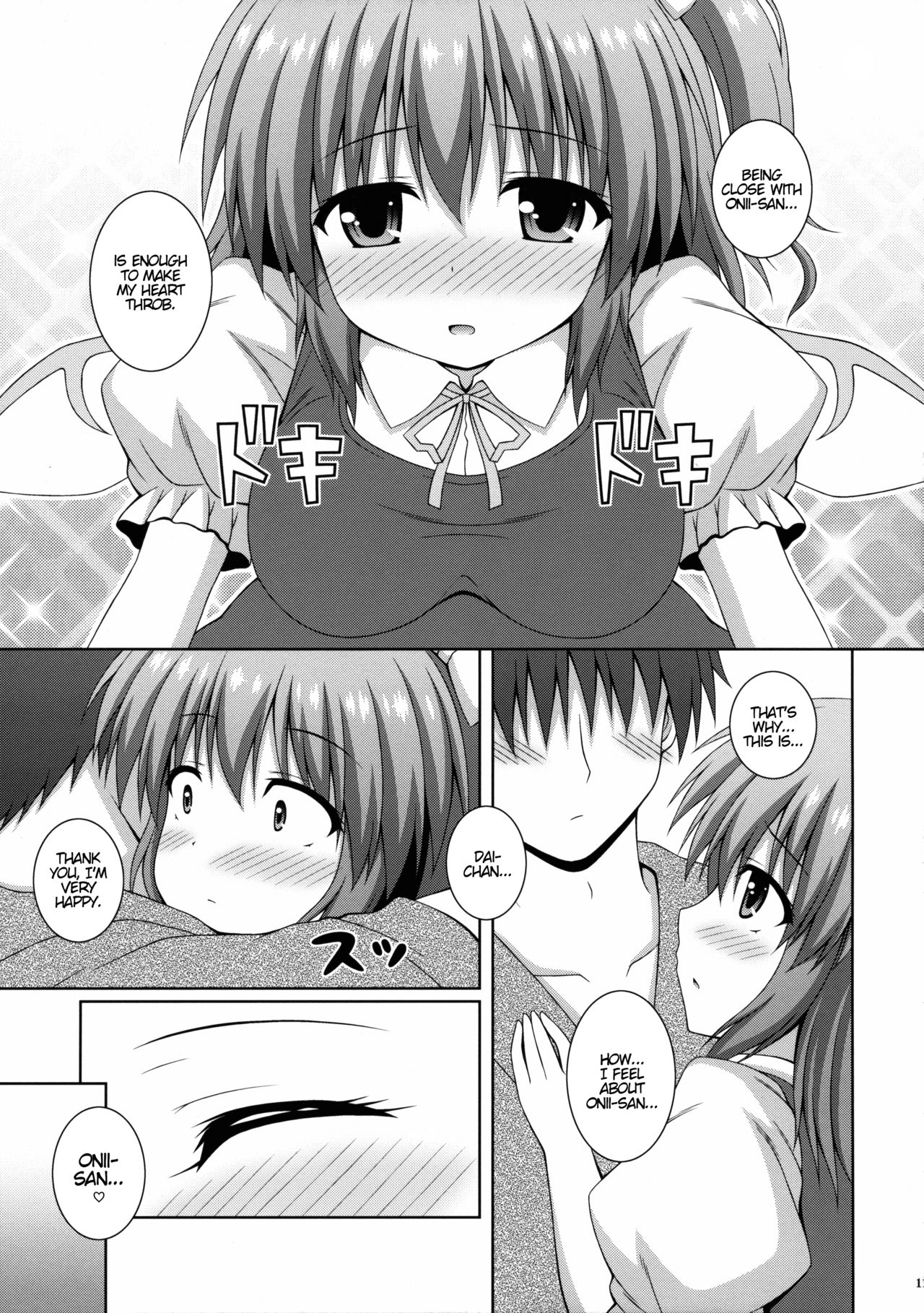 Koisuru Watashi o Tsukamaete | Caught by Love page 10 full