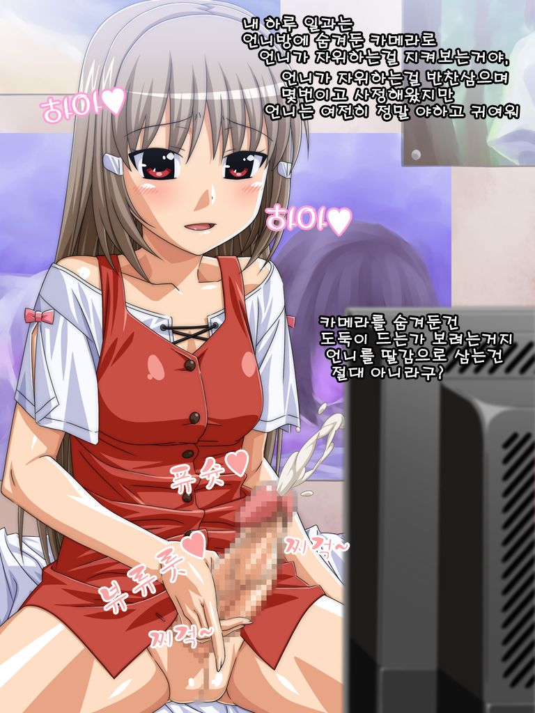 Futanari Shoujo no Shasei Nikki 2 page 9 full