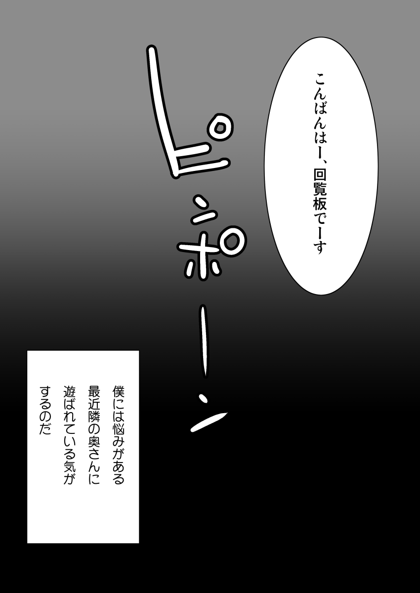 Someone's Wife page 2 full