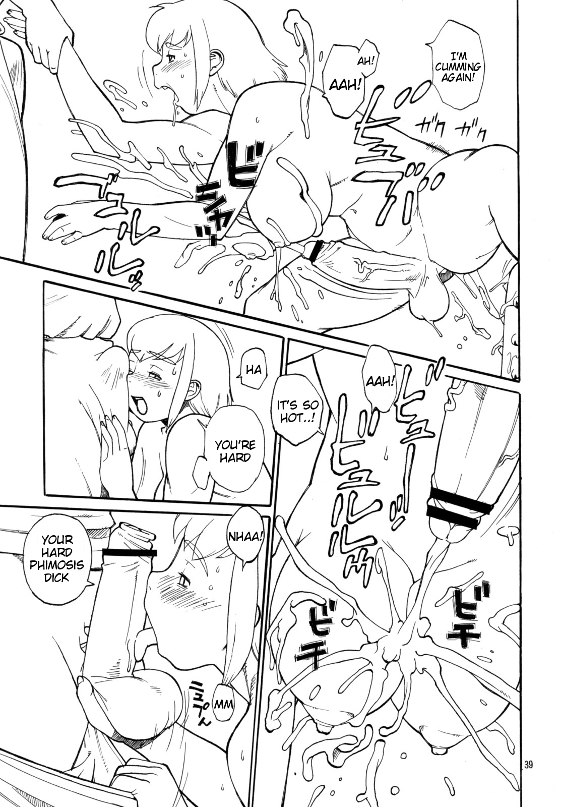 Futanari Masturbation Festival 2 page 5 full