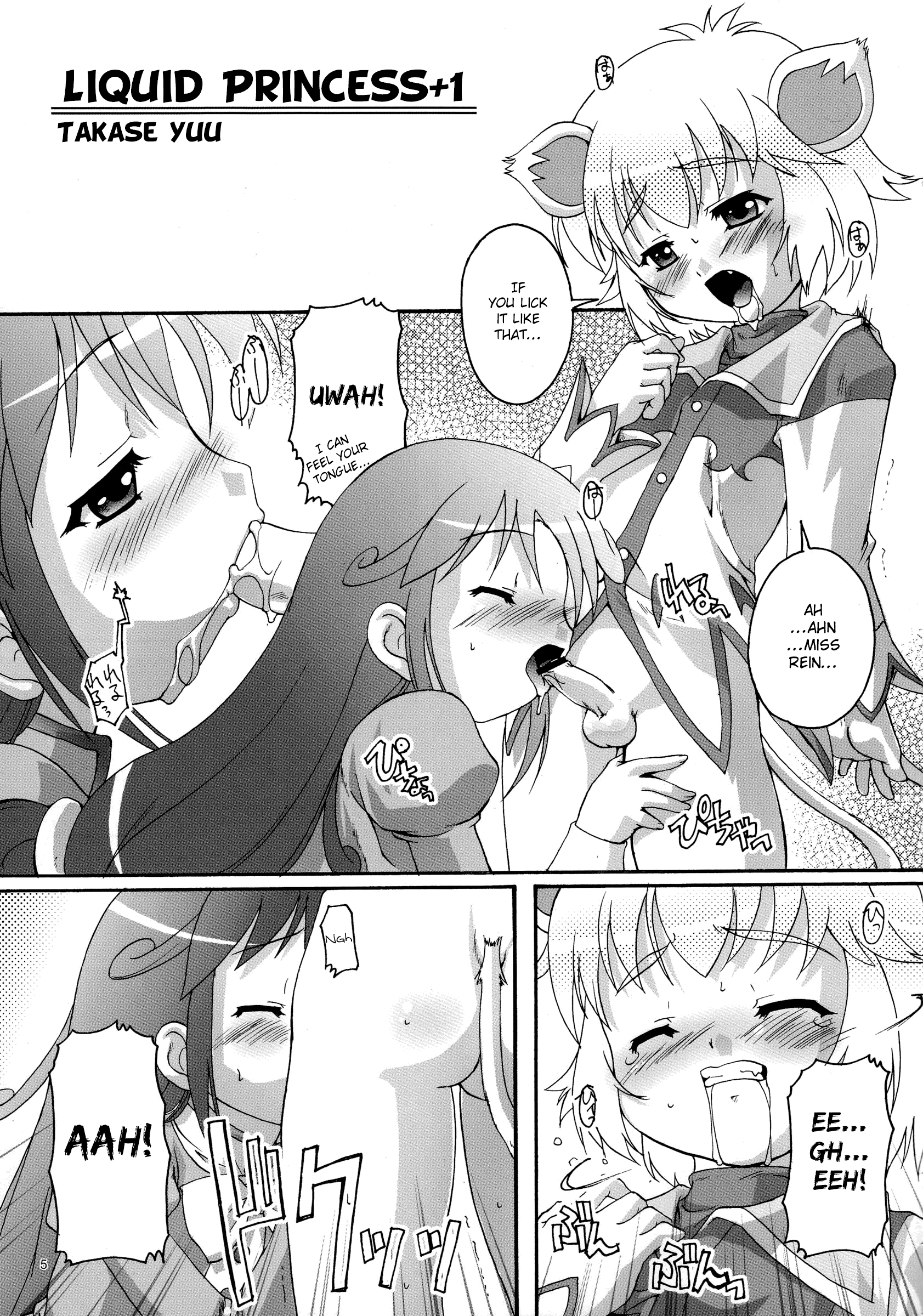 Kanzen Nenshou 13 page 4 full