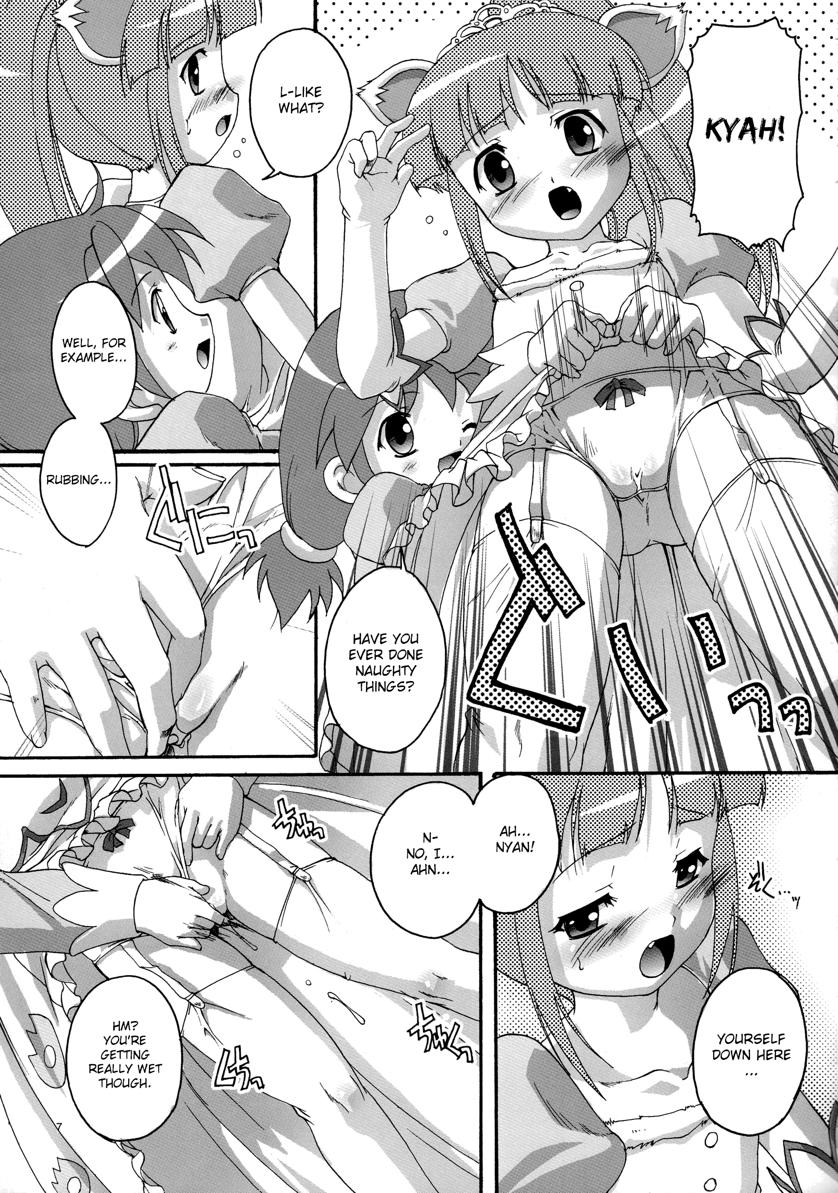 Kanzen Nenshou 13 page 6 full
