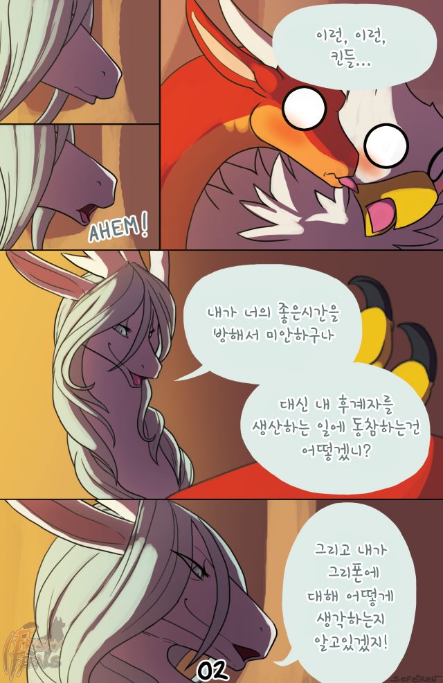 Family Matters page 3 full