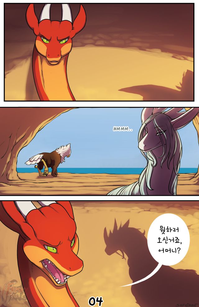 Family Matters page 5 full