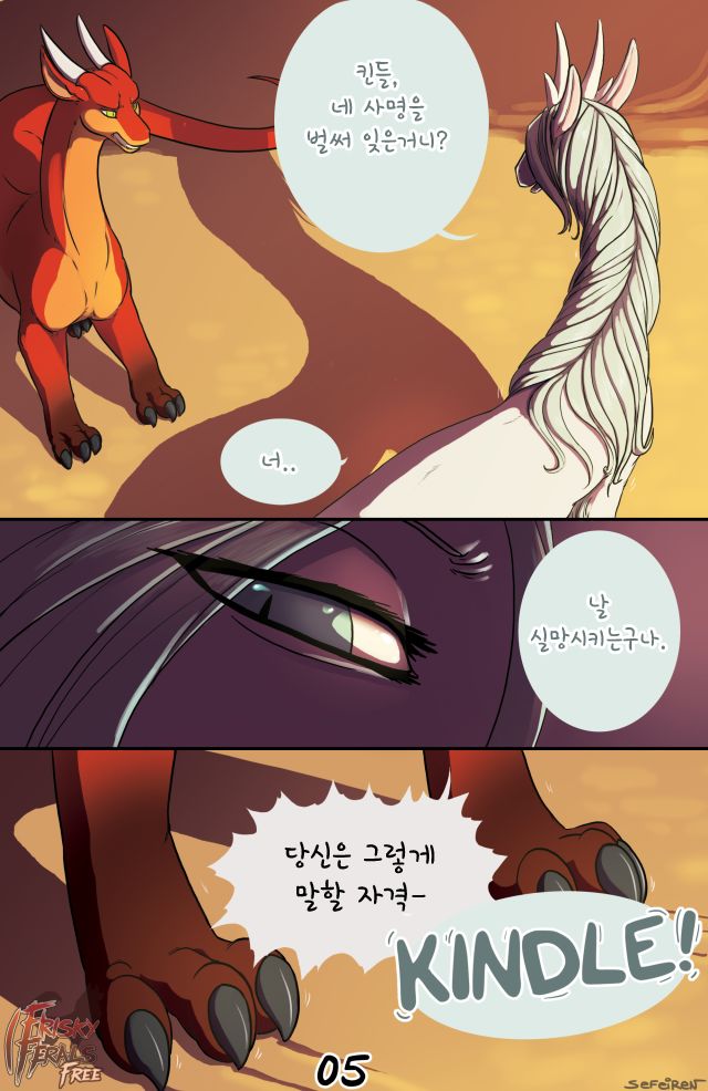 Family Matters page 6 full