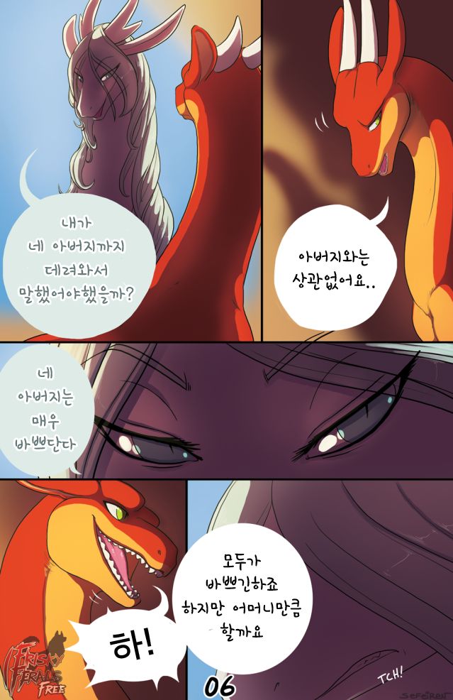 Family Matters page 7 full