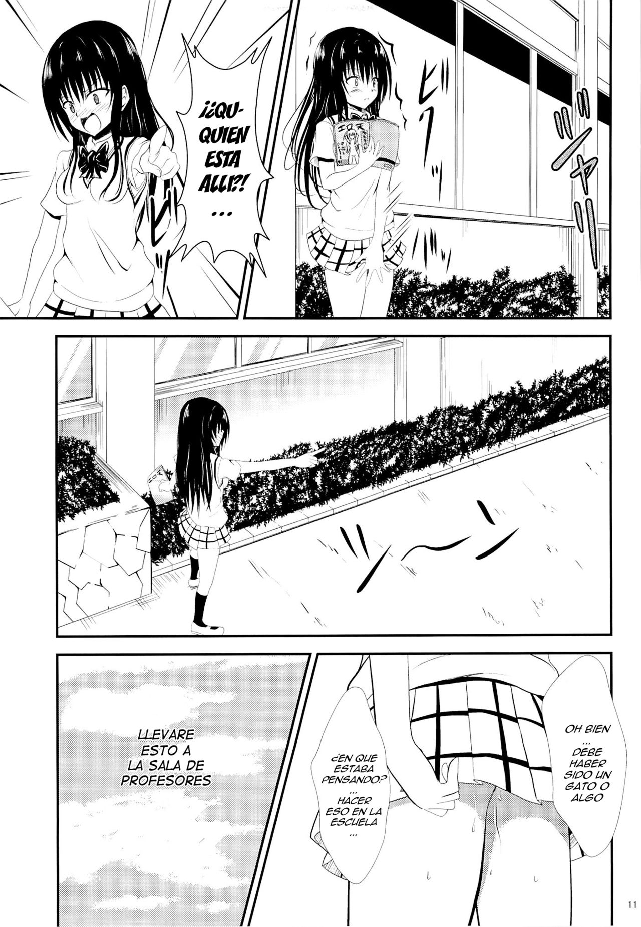 Ore no Kotegawa ga Netoraremashita page 10 full
