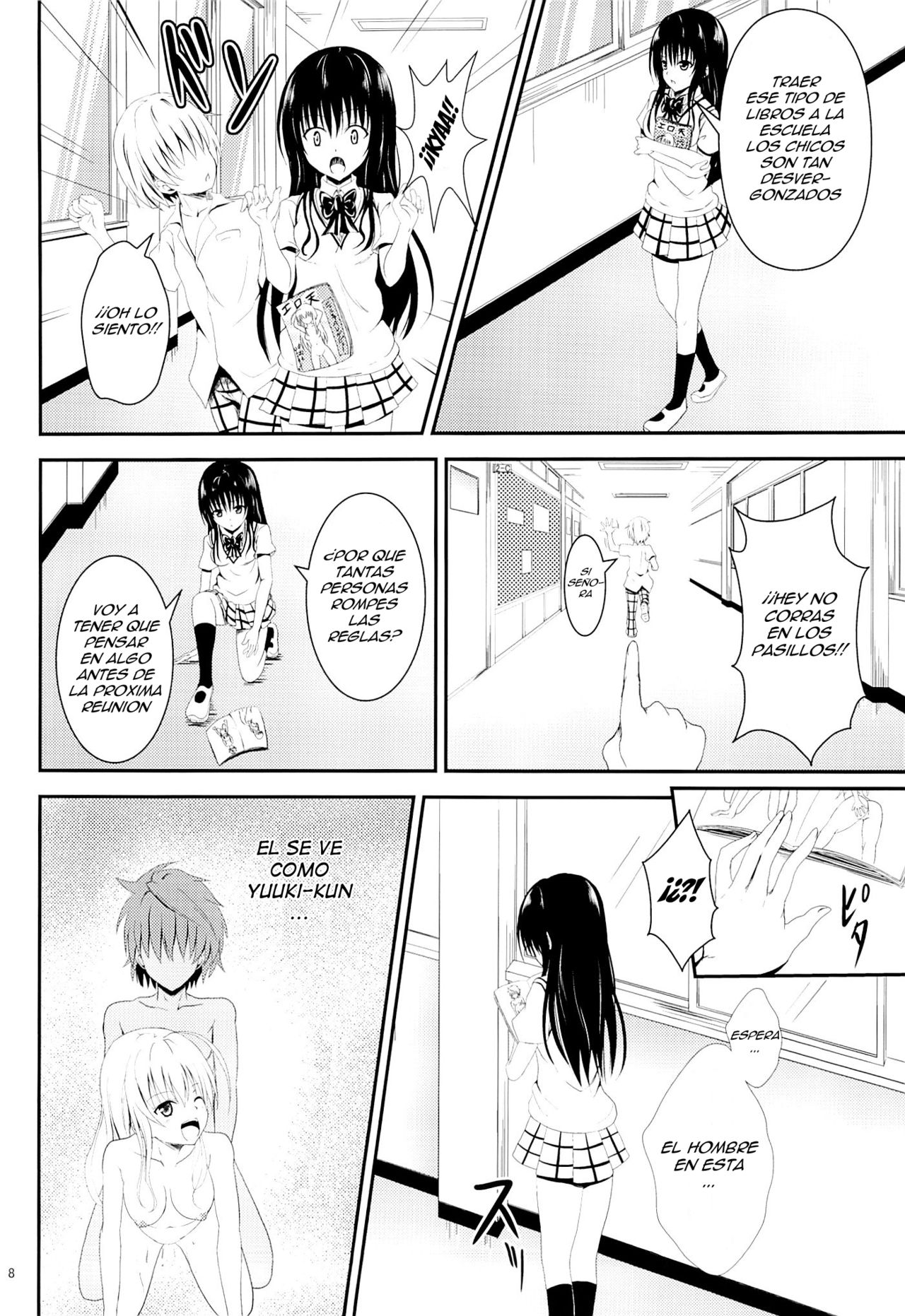 Ore no Kotegawa ga Netoraremashita page 7 full