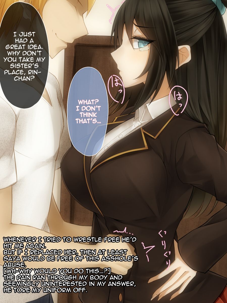 Shinyuu no Ani ni Damasarete Haramasereta Watashi ni Sukui Nanka Dokonimonai | I’ve been saved by being tricked by my best friend’s older brother page 9 full