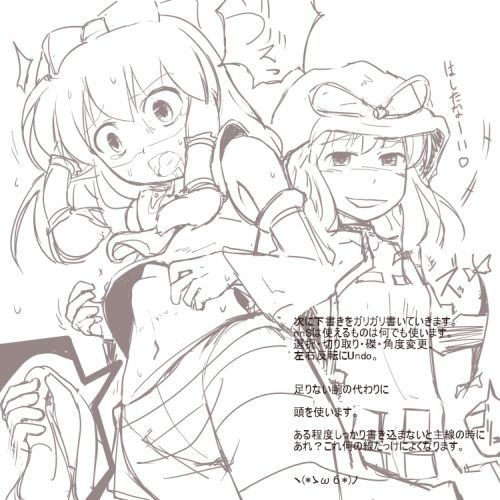 Artist - nnS page 8 full