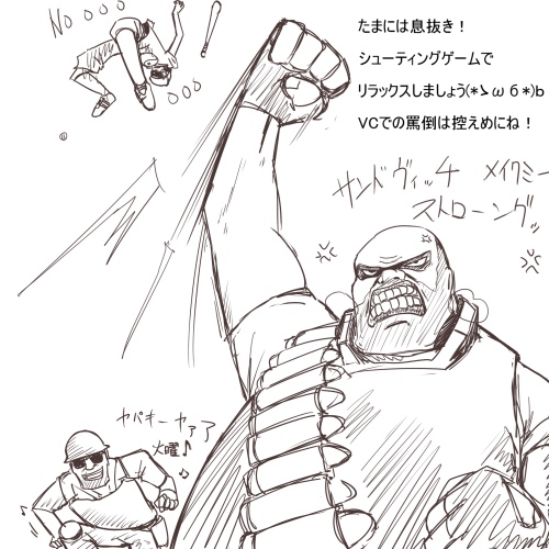 Artist - nnS page 9 full