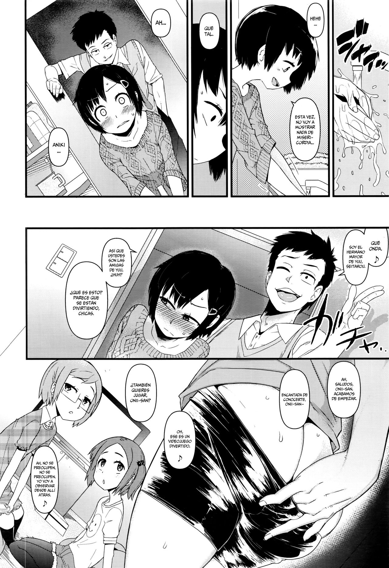 Ore wa Aniki no Okiniiri!?   =Mr.MPD= page 8 full