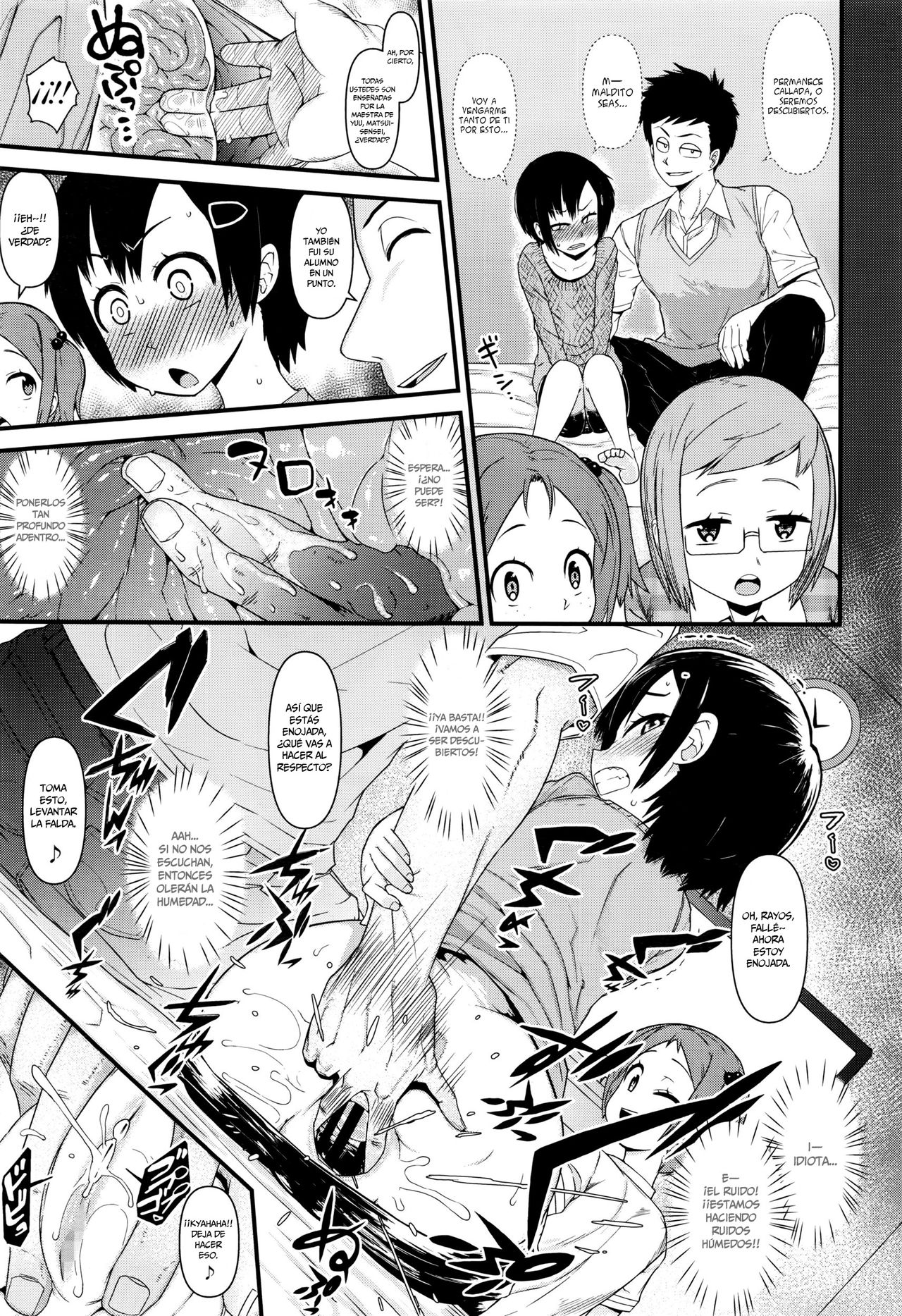 Ore wa Aniki no Okiniiri!?   =Mr.MPD= page 9 full