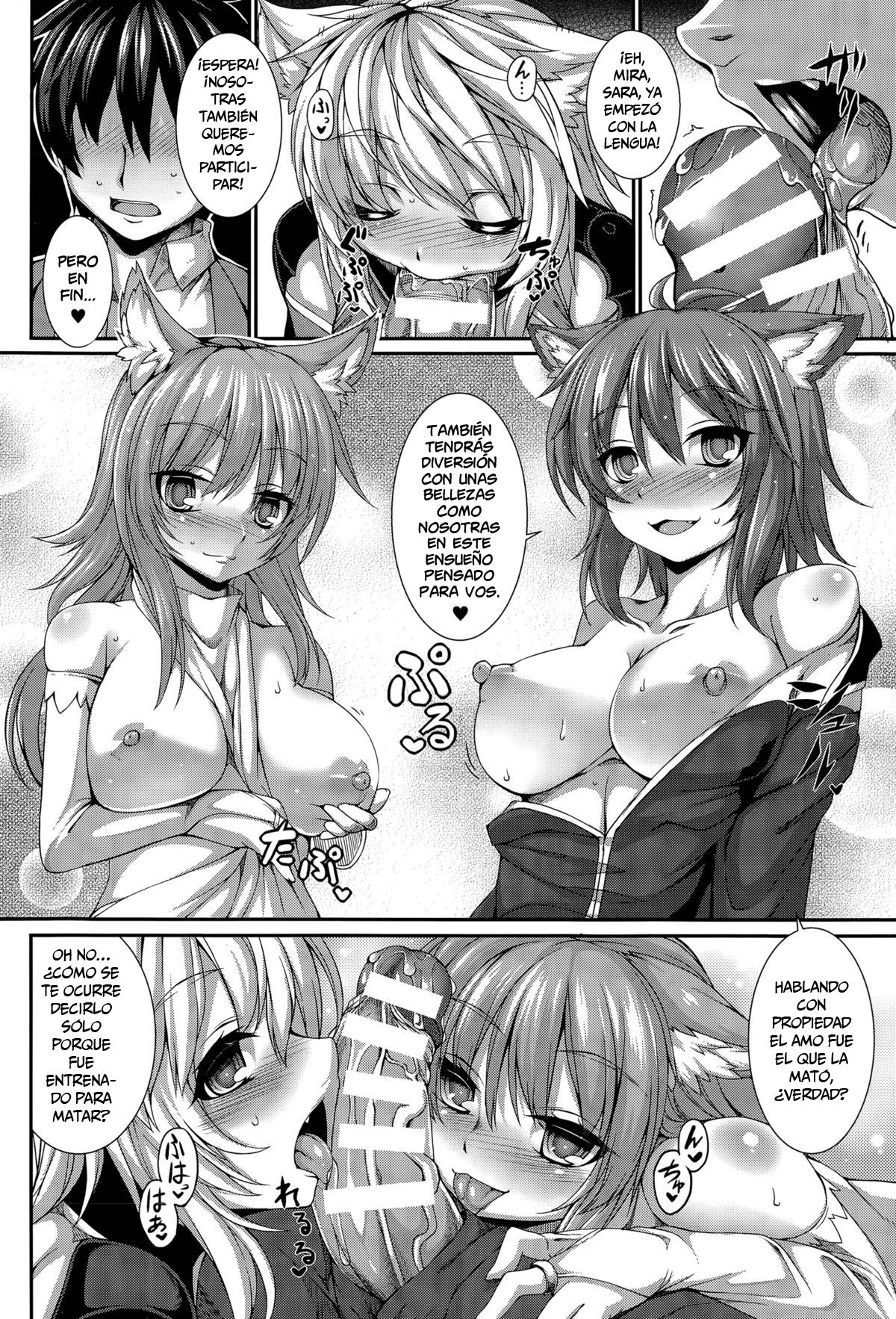 Ulthar no Neko | Las Gatas de Ulthar page 6 full
