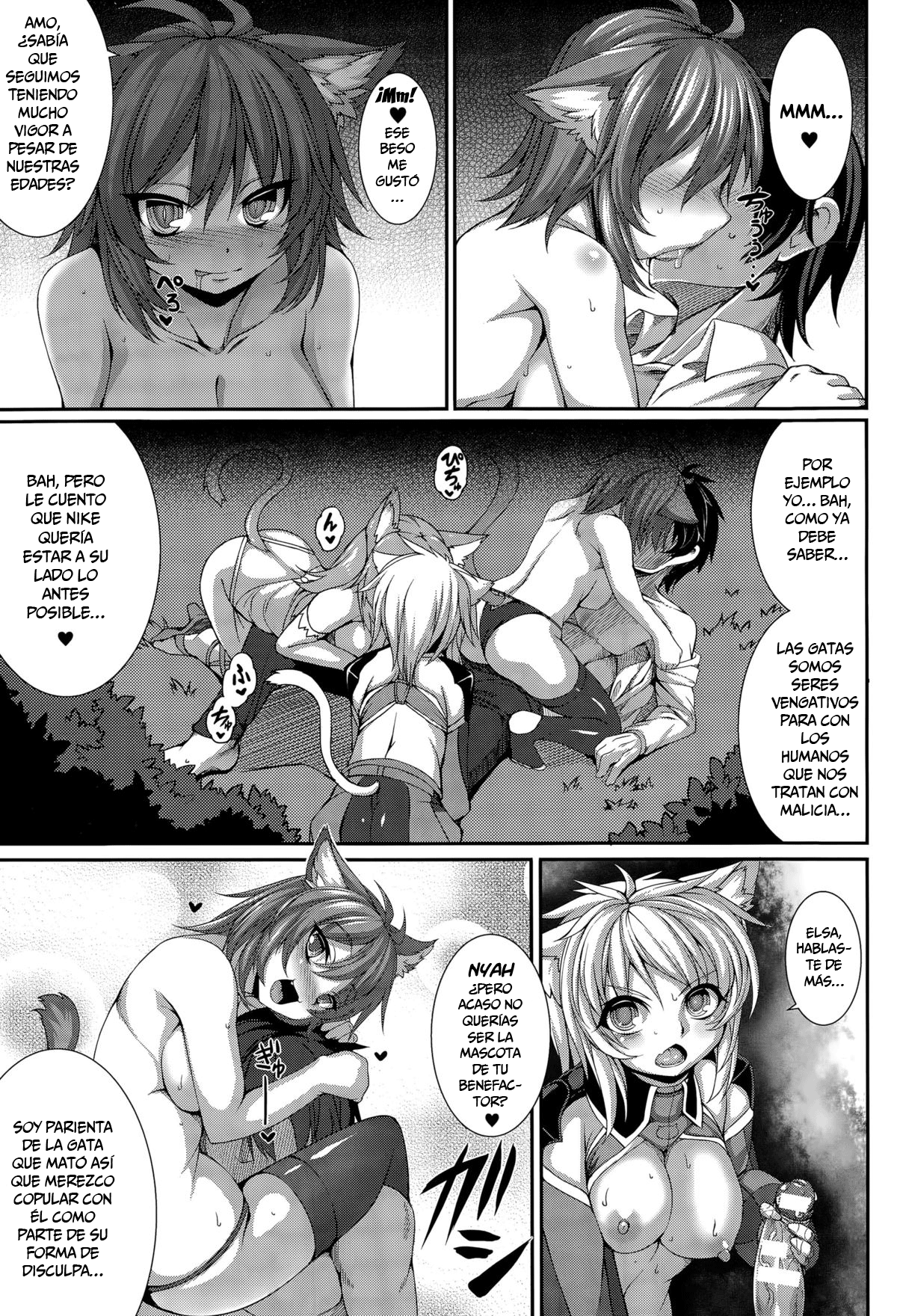 Ulthar no Neko | Las Gatas de Ulthar page 7 full