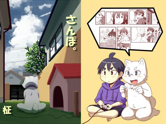 Artist - Masaki page 6 full
