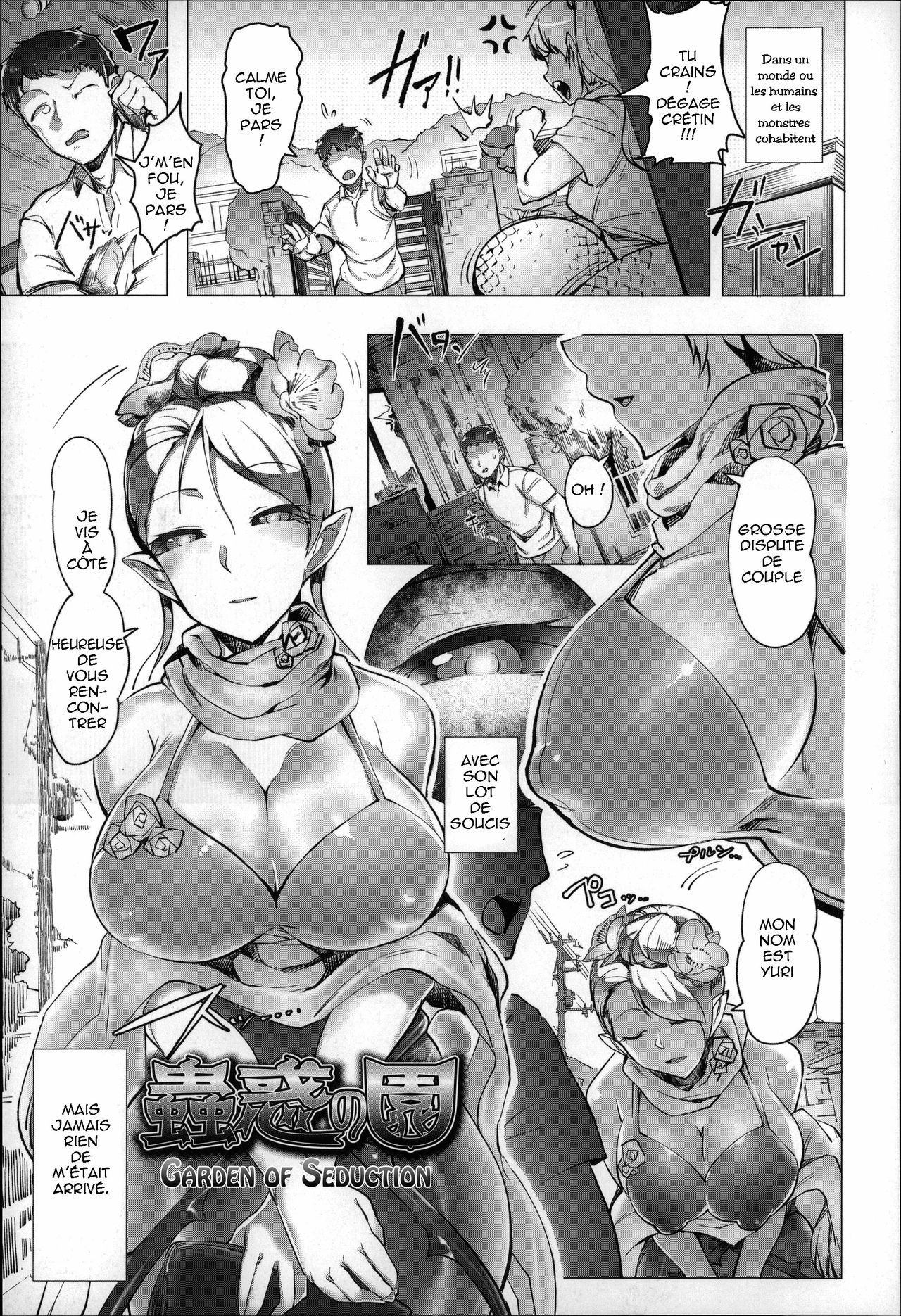 Bokudakeno Mukougawa Ch. 3 page 1 full