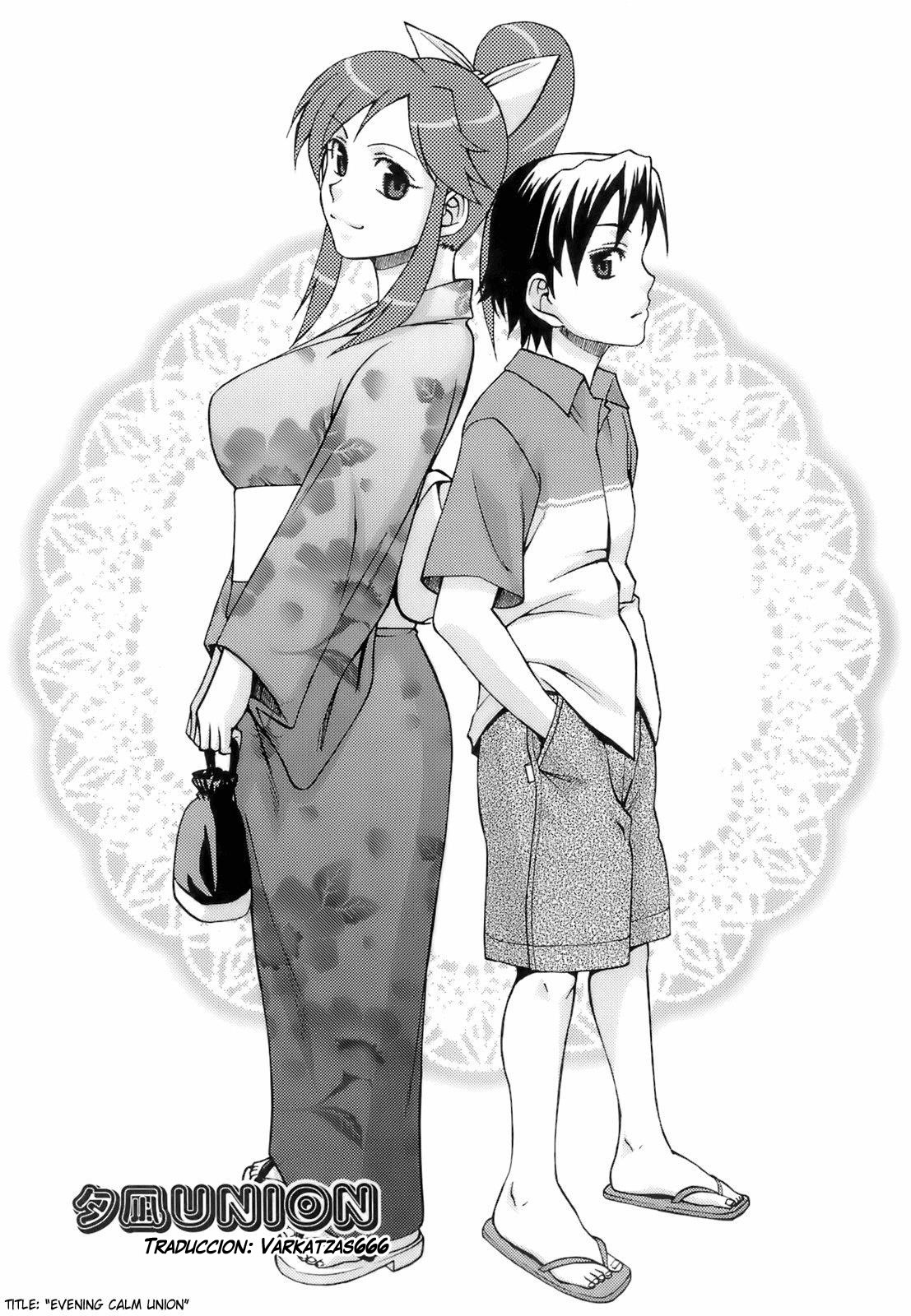 Yuunagi UNION |  Evening Calm Union page 3 full