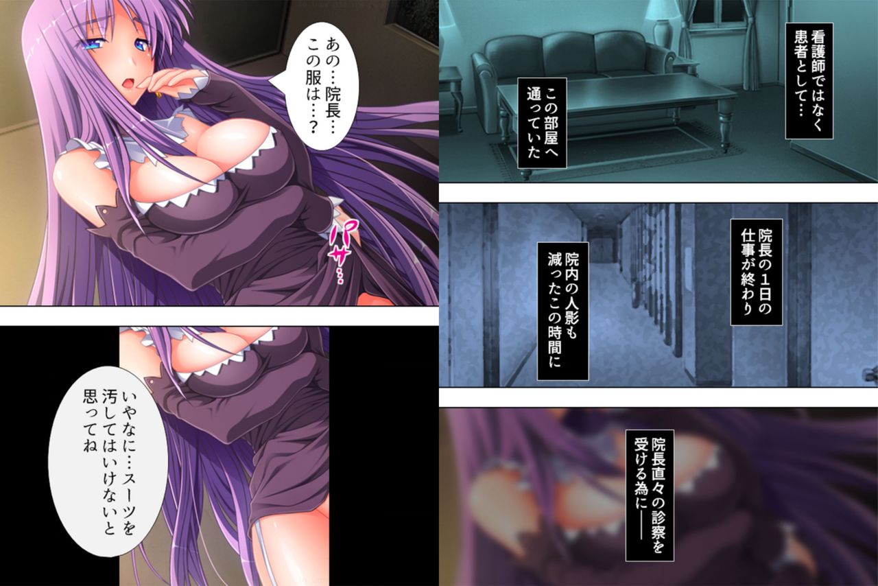 Onna ni Shinaide! ~Shikyuu no Kairaku... Mou Otoko ni wa Modorenai~ 3 page 4 full
