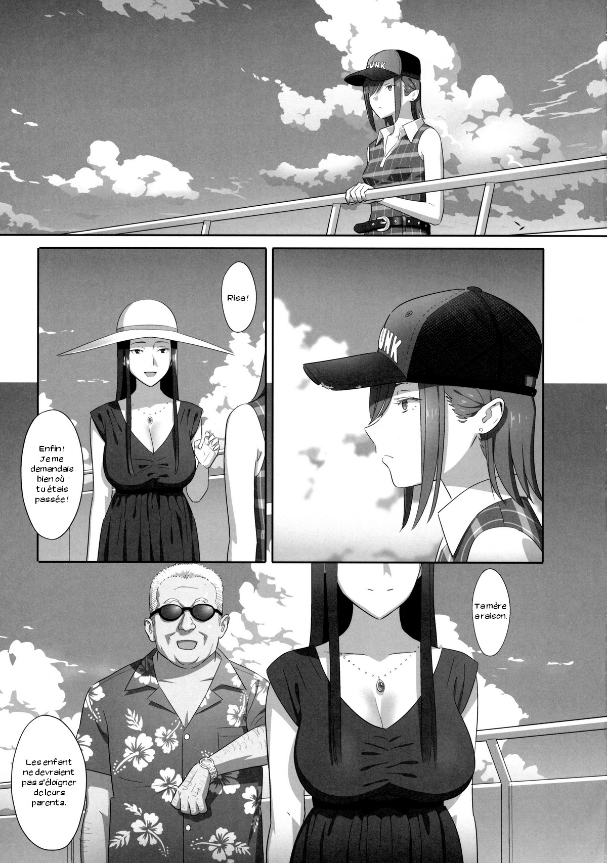 Kaki Hoshuu 7 page 4 full