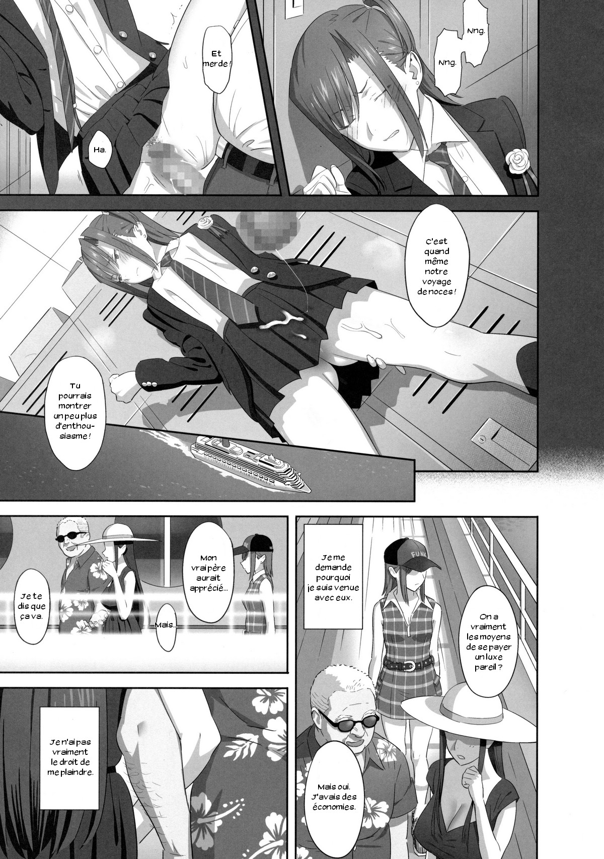 Kaki Hoshuu 7 page 6 full