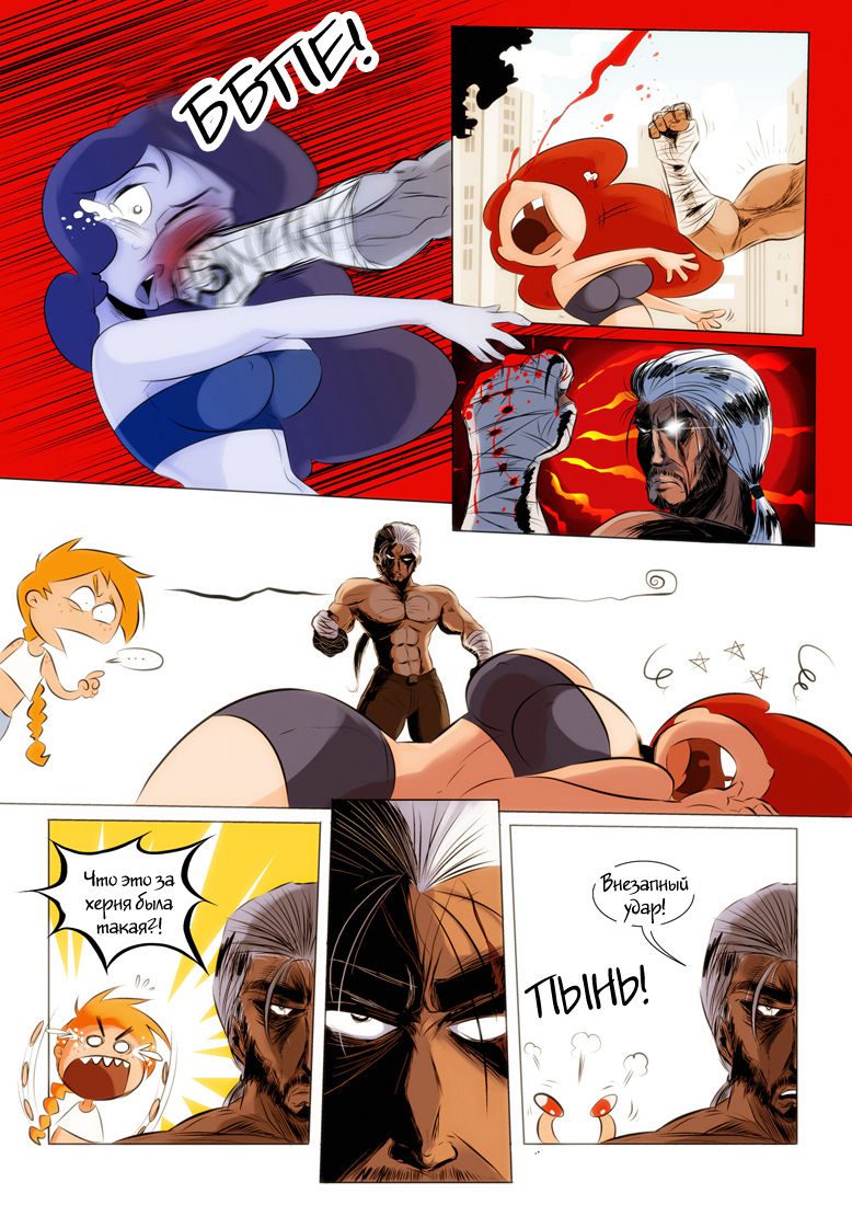 Enter The Fist page 2 full
