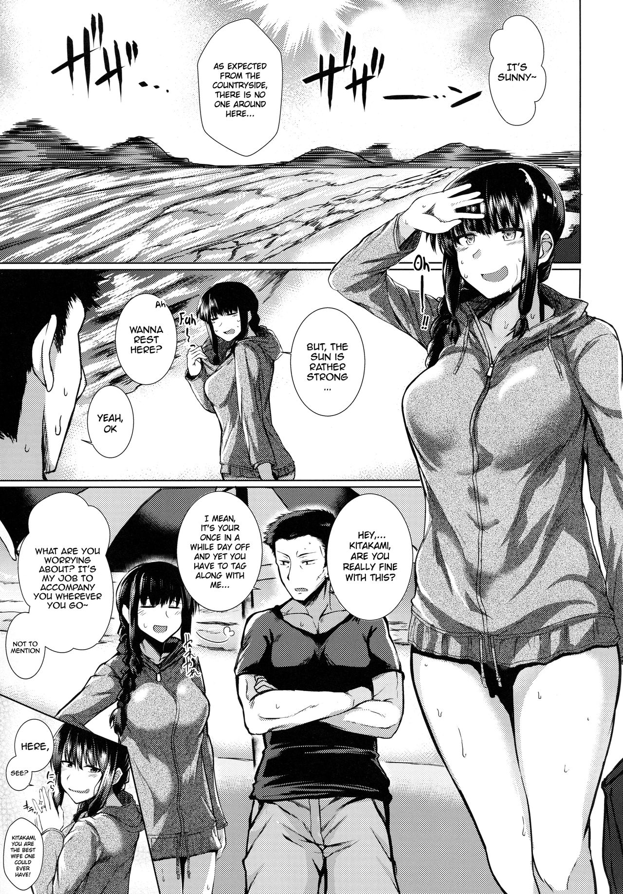 Kitakami-sama to H suru Hon page 2 full