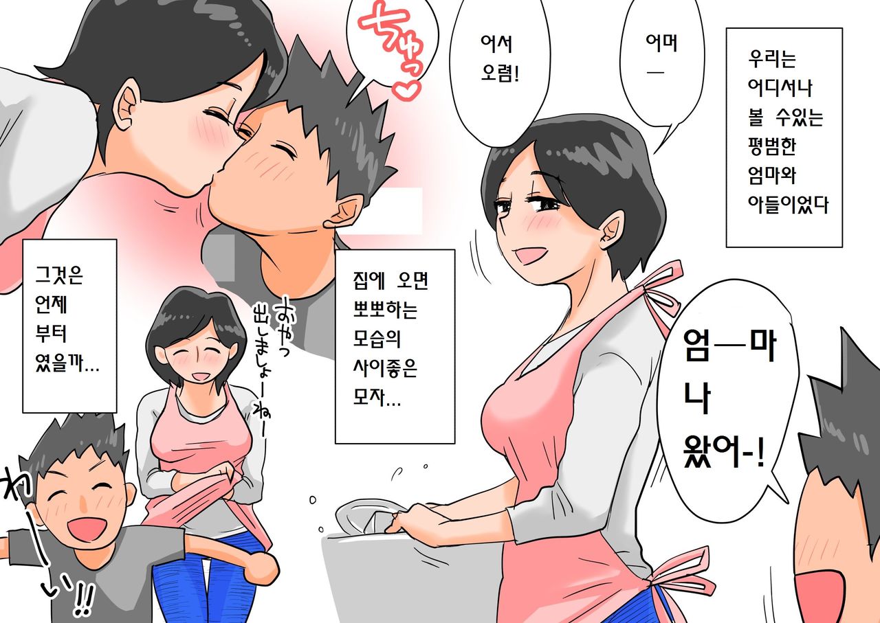 + Omake page 1 full