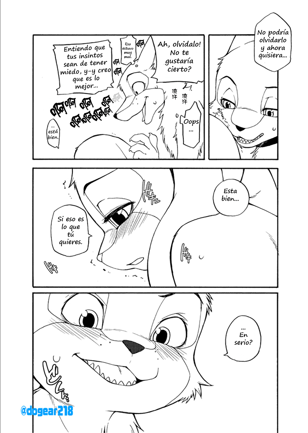 Kuikomu Kiba no Itami to, Soreto | The pain of food have included non-fang, its between us page 5 full