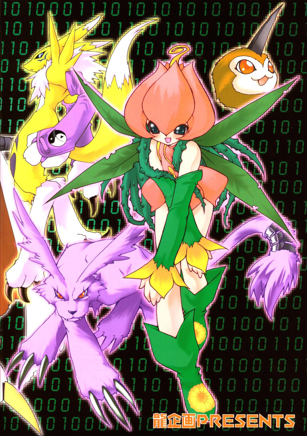 Renamon page 6 full