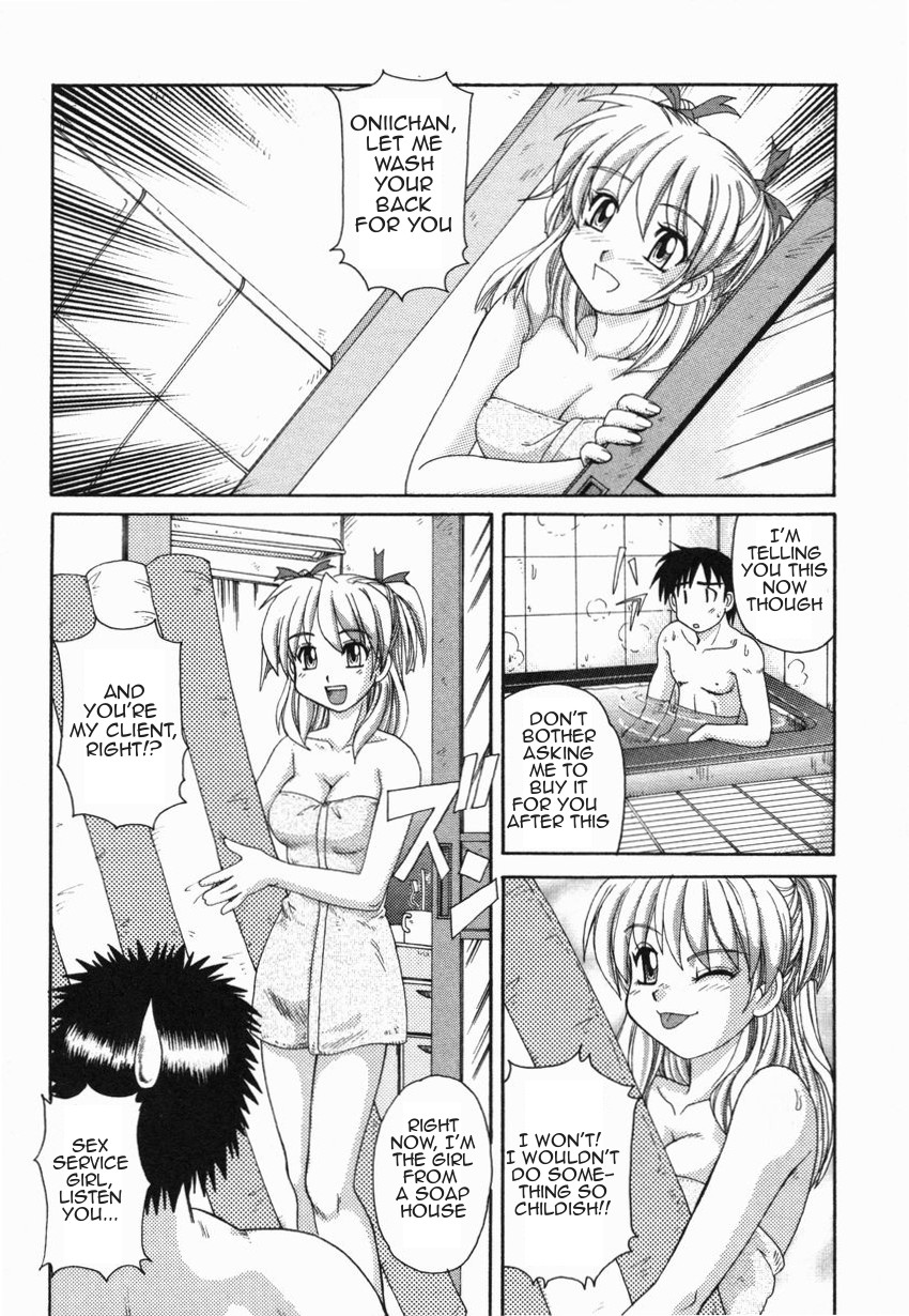 Kinshin Love | Forbidden Love page 9 full