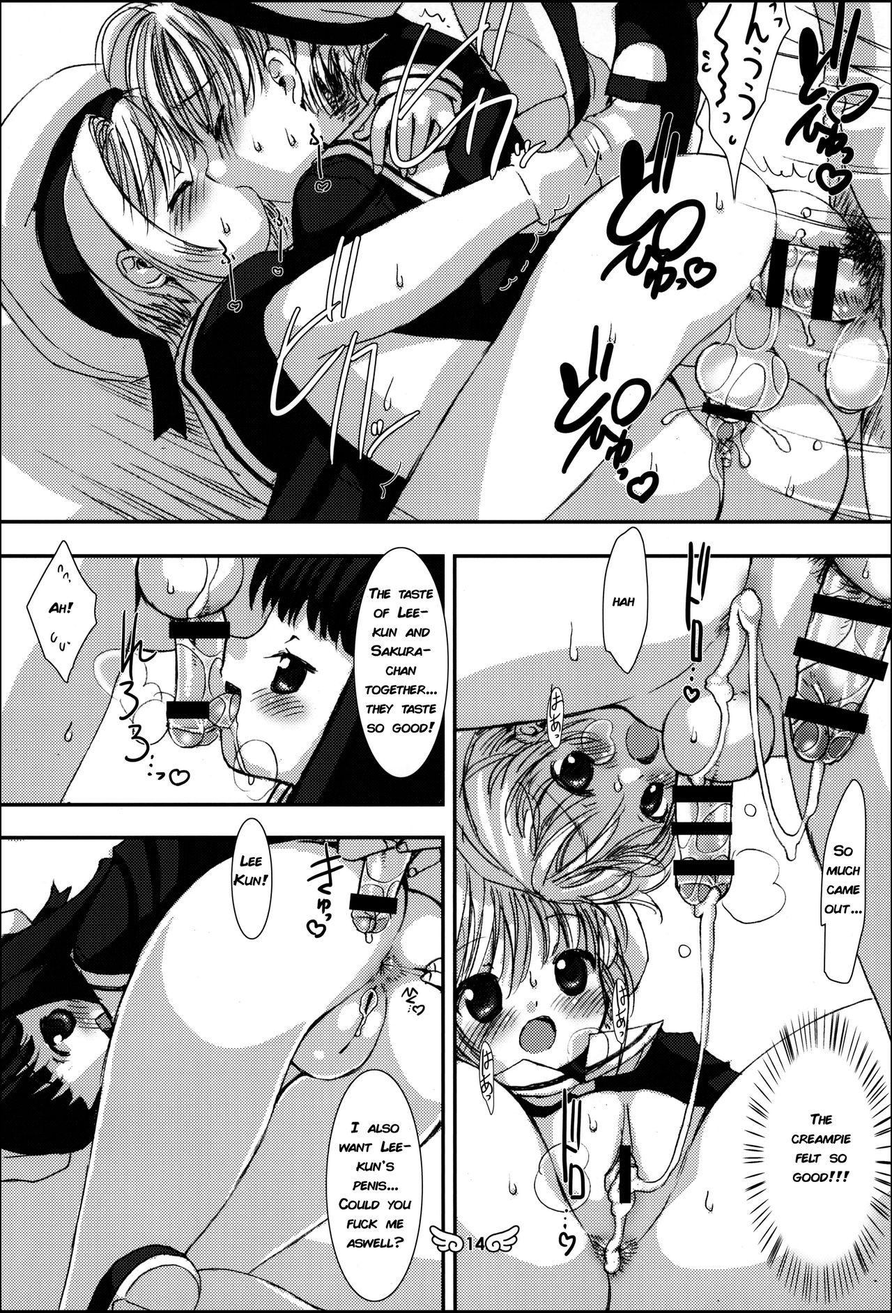 Sakura no Ecchi na Nichijou page 10 full