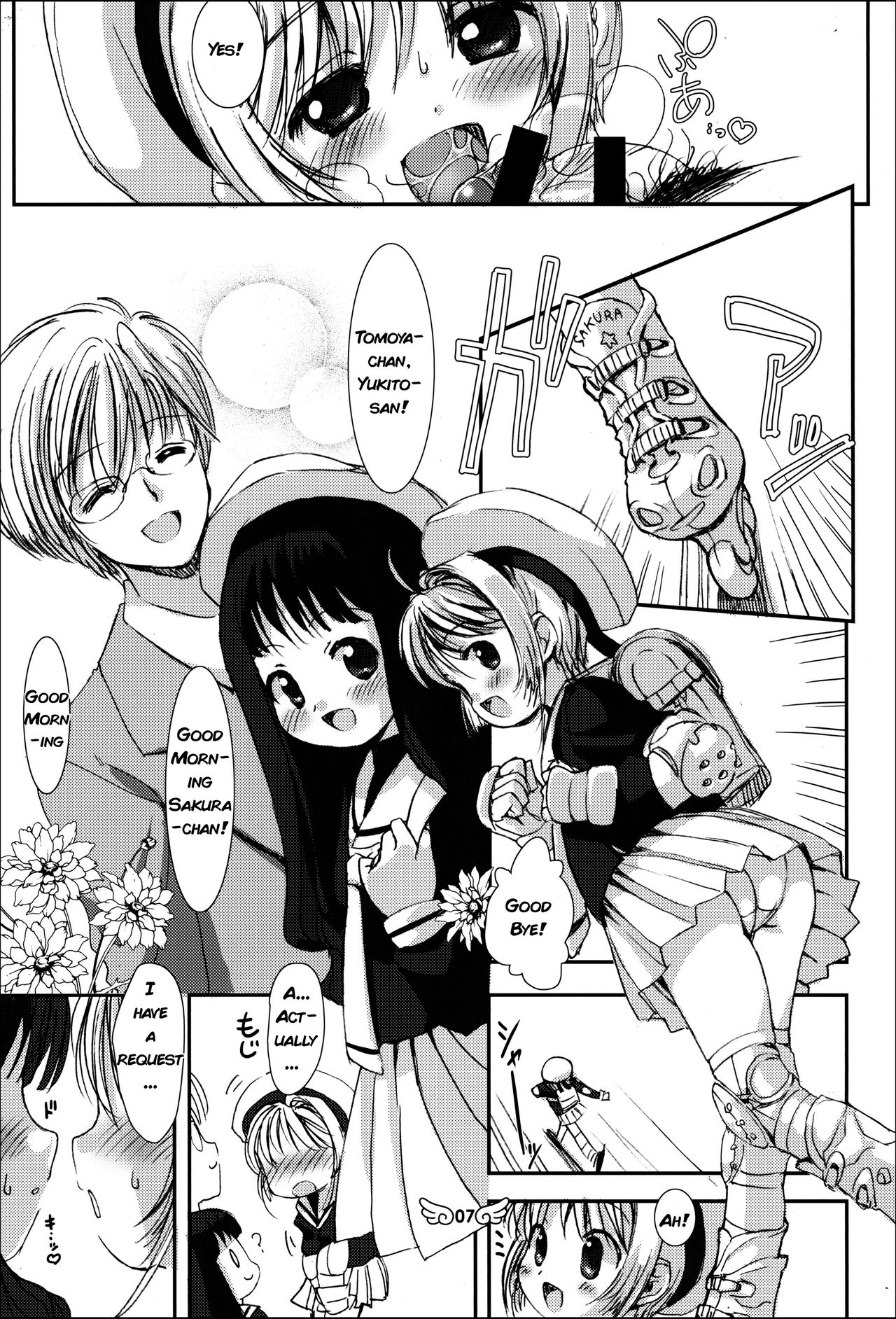 Sakura no Ecchi na Nichijou page 3 full