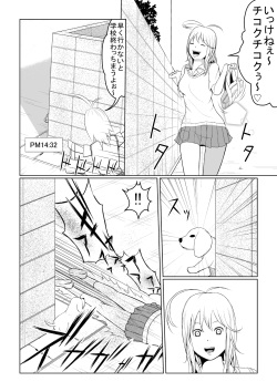 第7話『だいやもんどどっぐぅ』