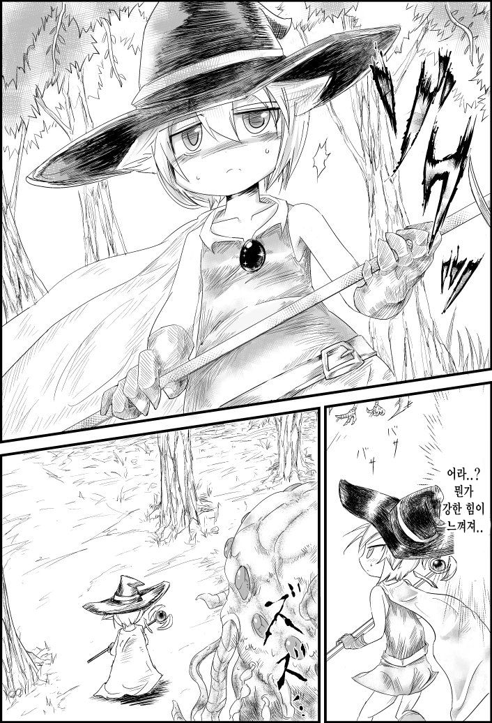 ELEMENTAR page 3 full