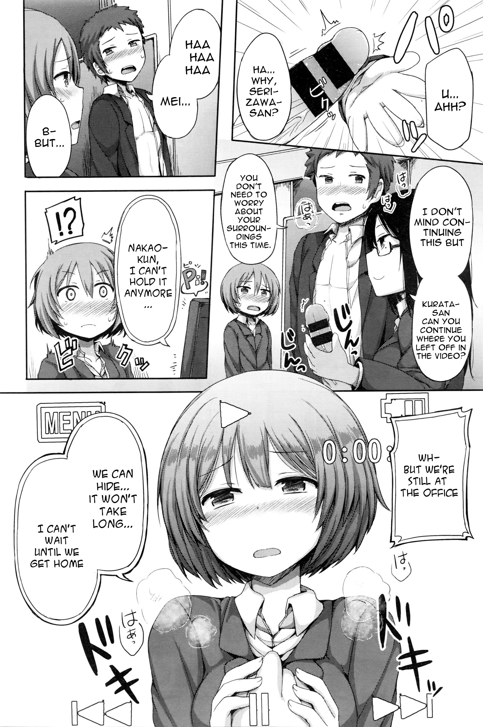 Himitsu no Fushidara Office page 10 full