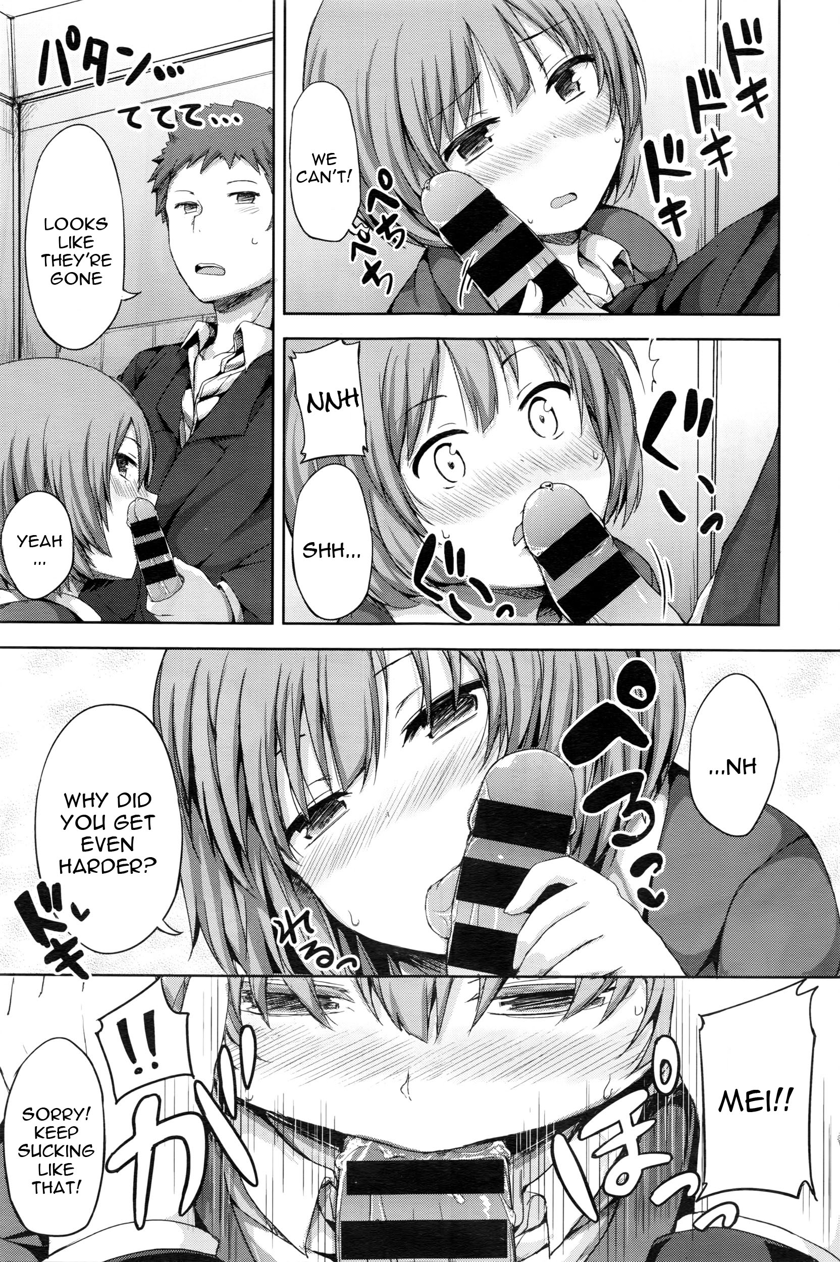 Himitsu no Fushidara Office page 5 full