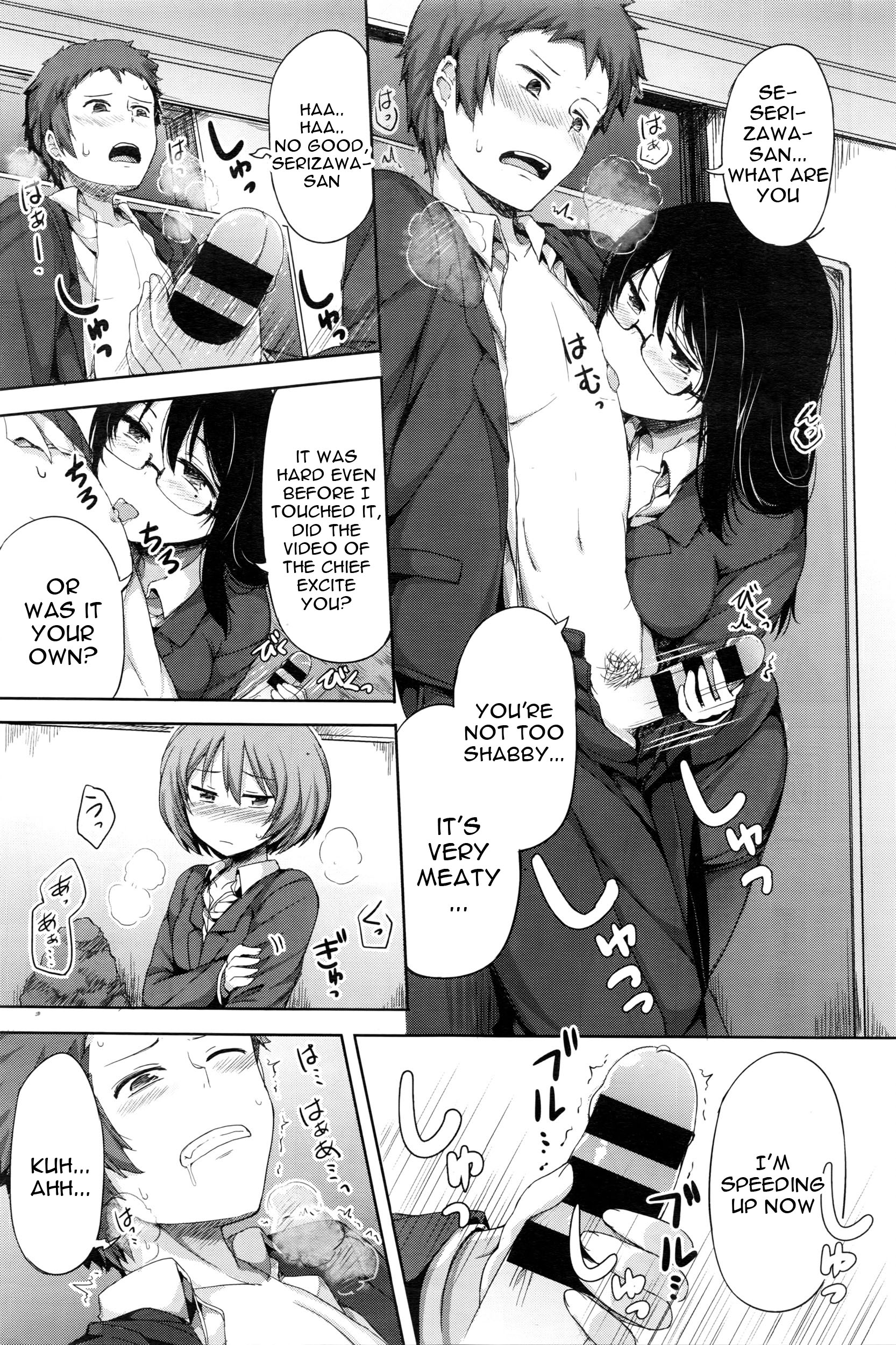 Himitsu no Fushidara Office page 9 full