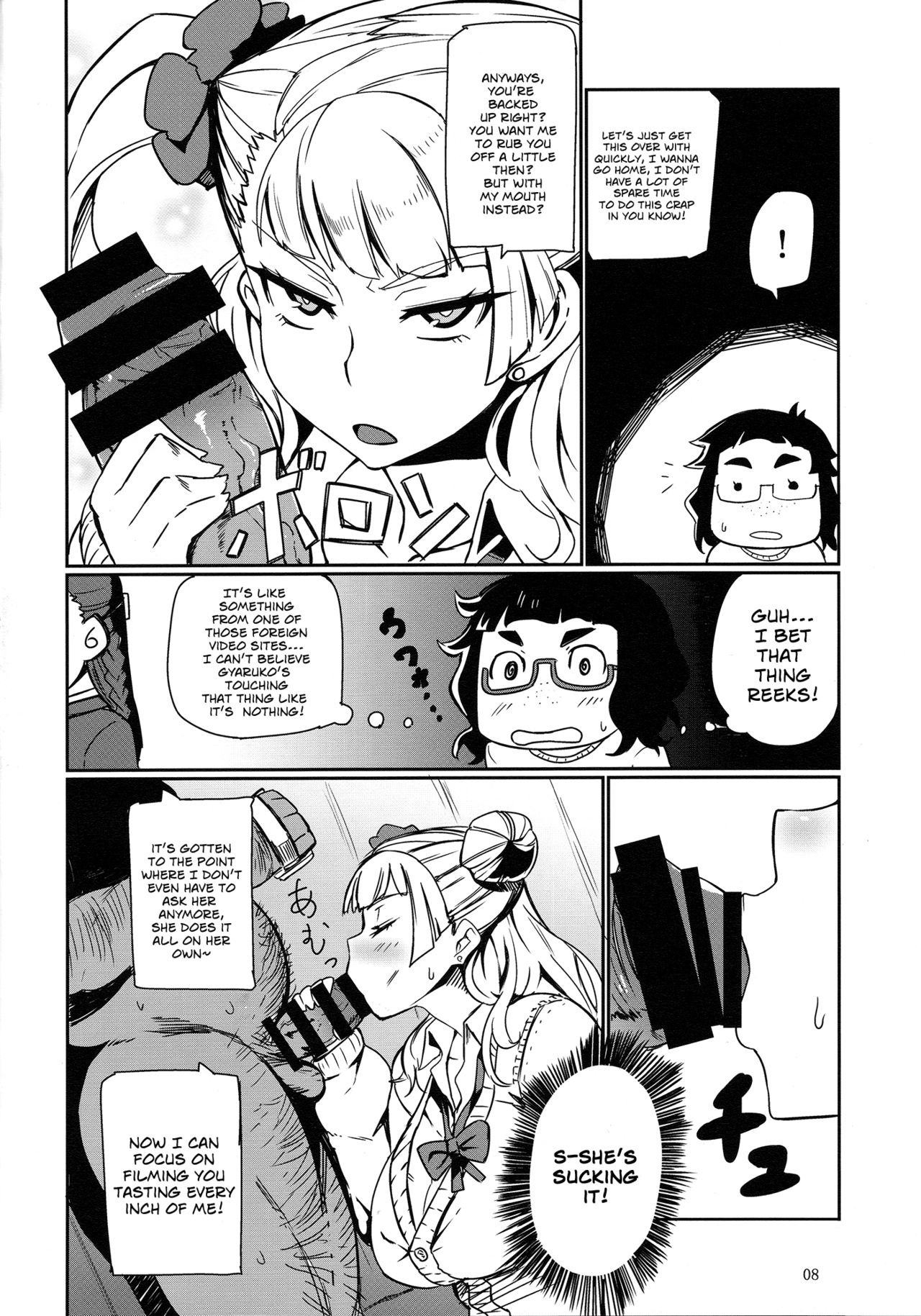 Galko Ah! page 7 full