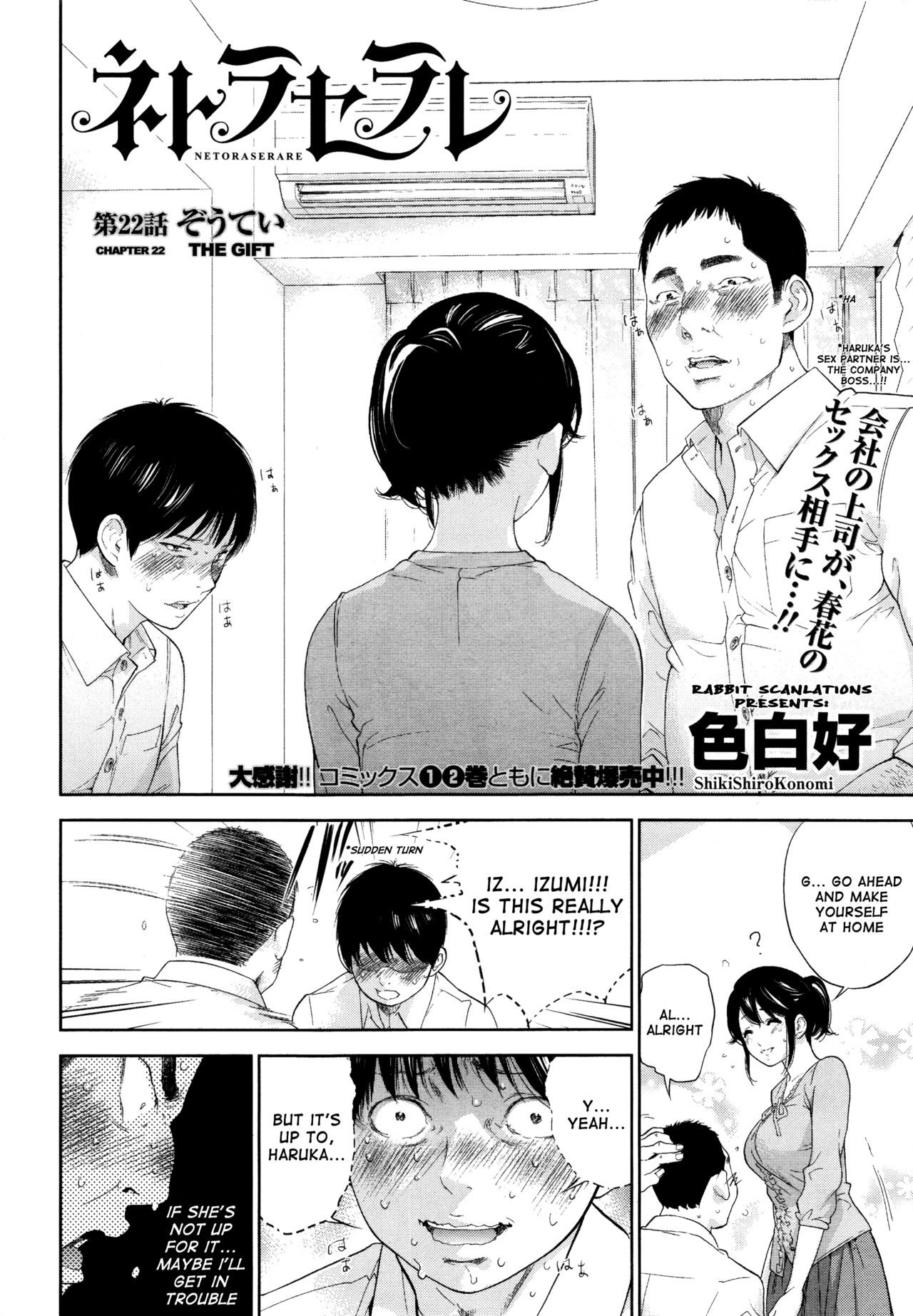 Netoraserare Ch. 22 page 2 full