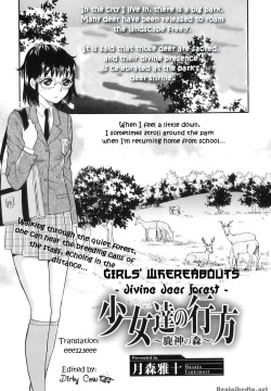 Shoujo-tachi no Yukue ~Shishigami no Mori~ | Divine Deer Forest ~Girls' Whereabouts~