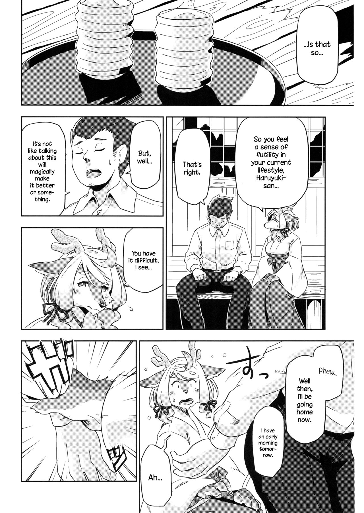 Yumiharizuki no Michiru Yoru page 9 full