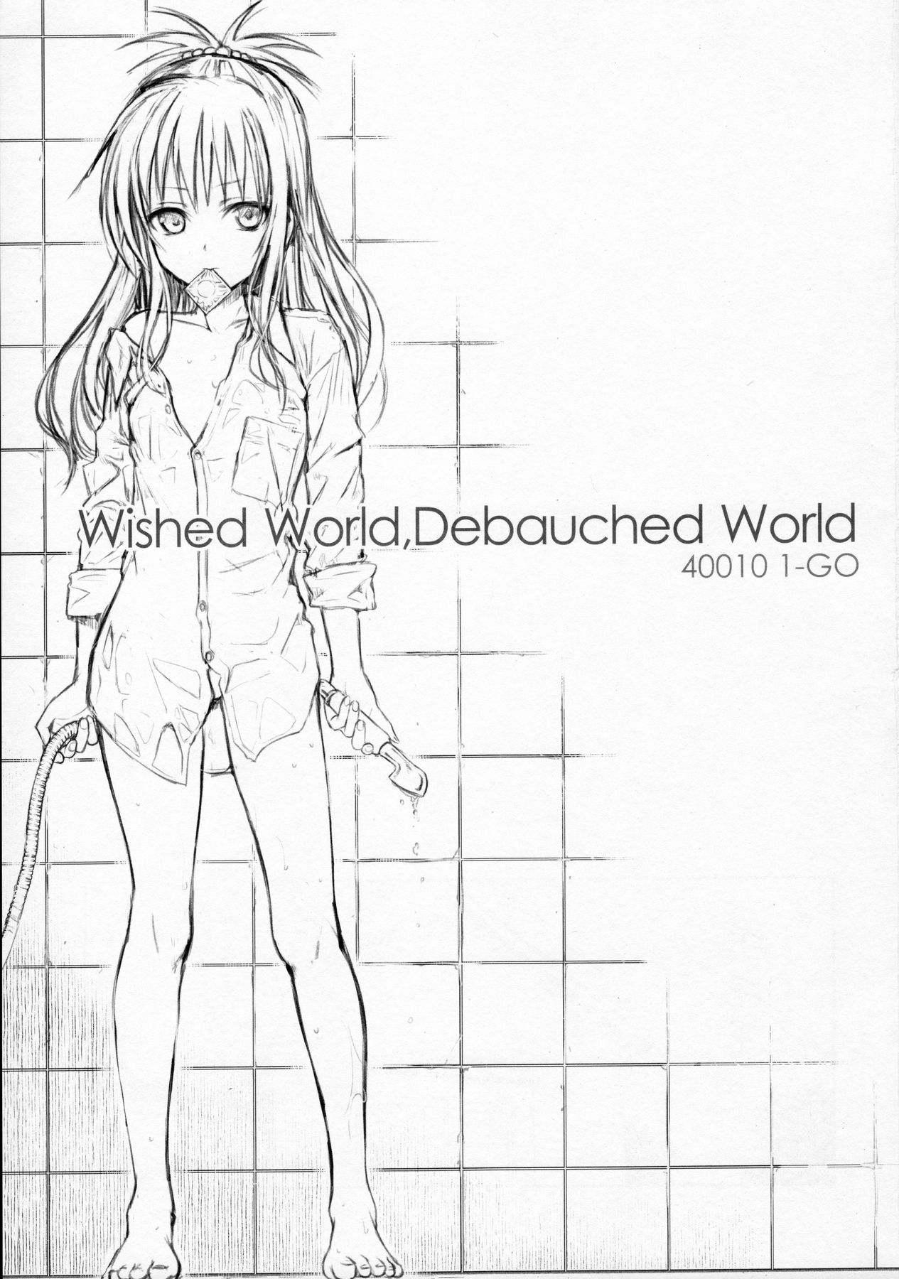 Wished World,Debauched World page 3 full