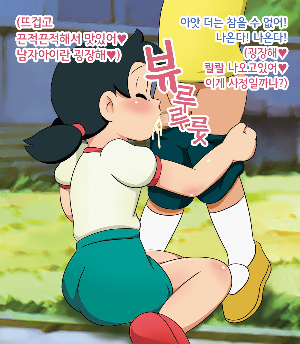 Loli Tsume Shizuka CHAN! | 로리포장 시즈카짱! page 10 full