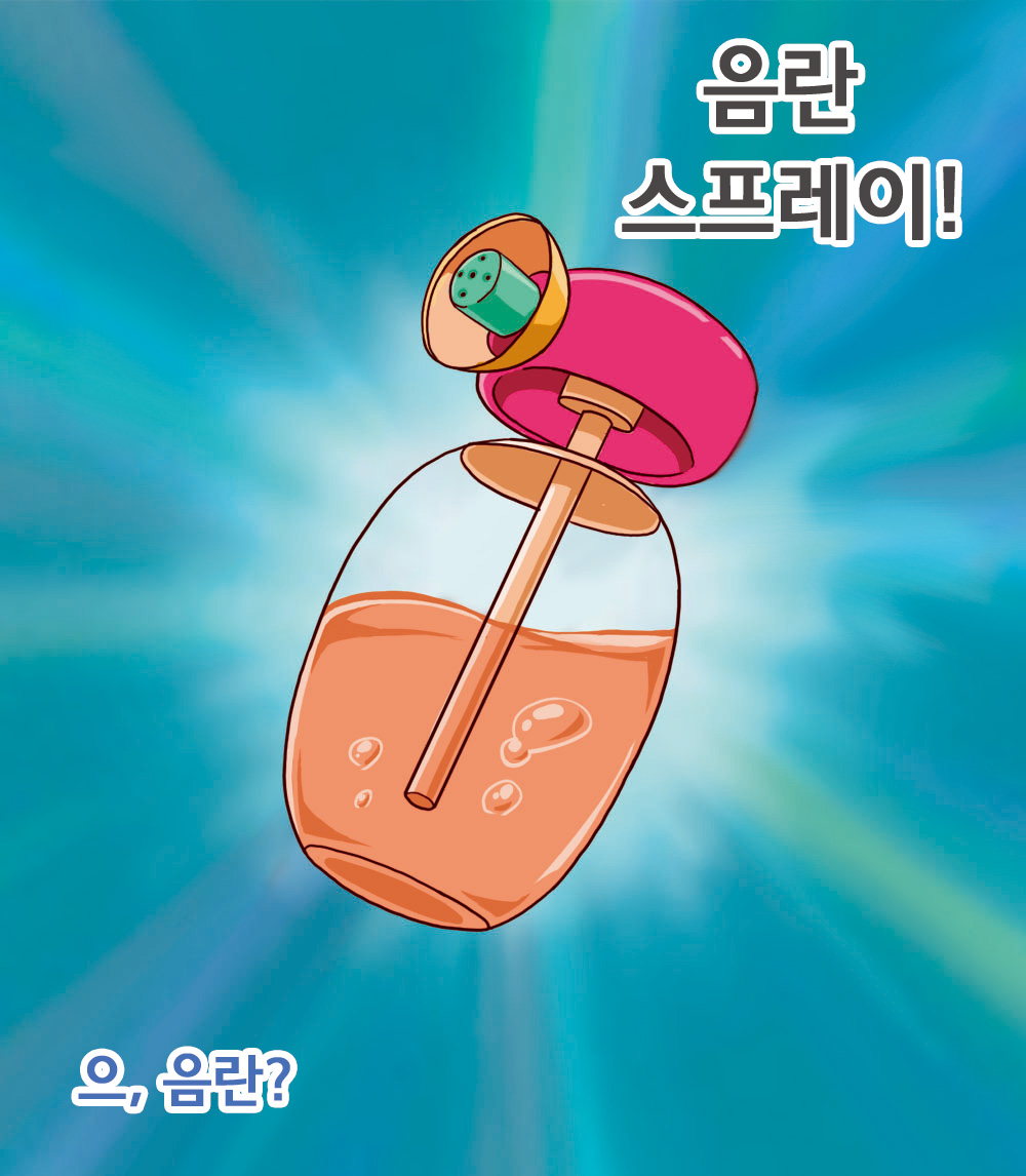 Loli Tsume Shizuka CHAN! | 로리포장 시즈카짱! page 3 full