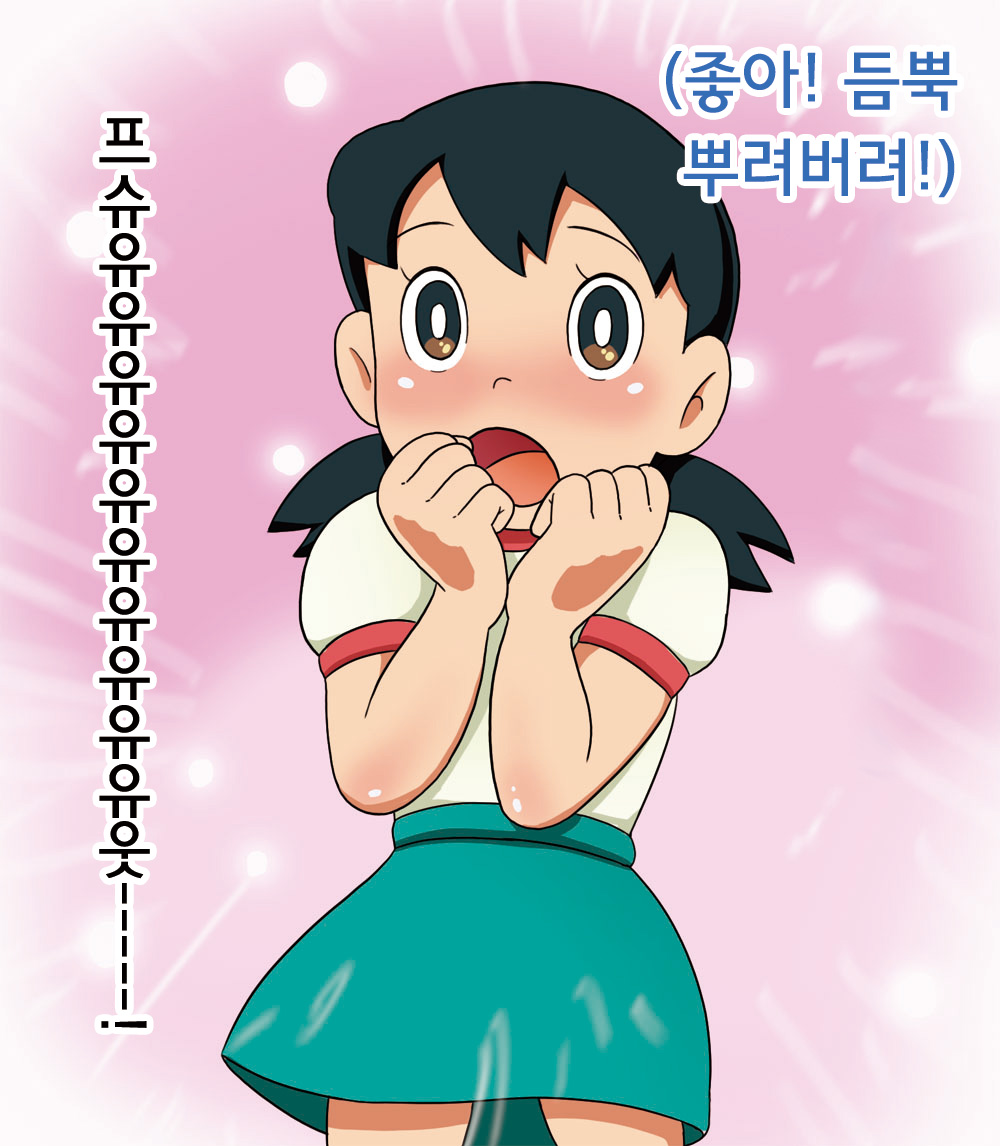 Loli Tsume Shizuka CHAN! | 로리포장 시즈카짱! page 6 full