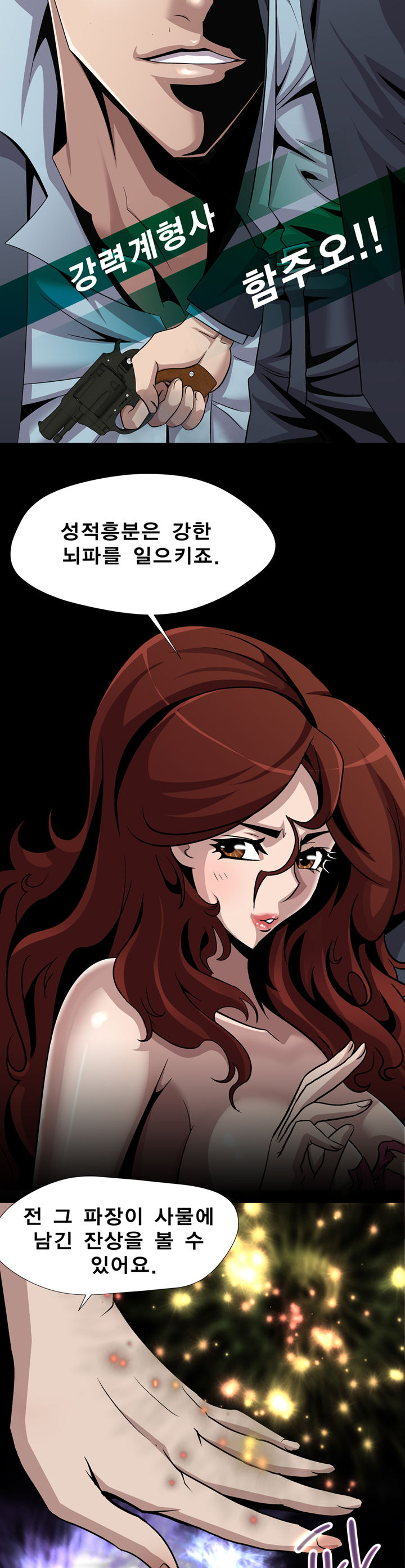 Psychometry Ch.0-15 page 3 full