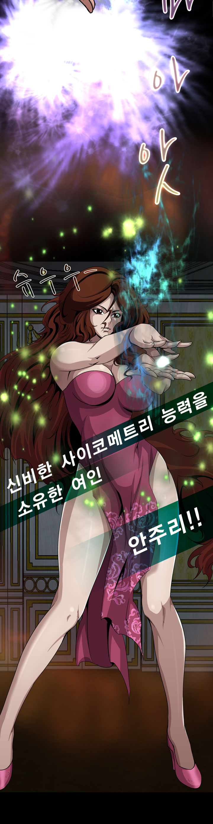 Psychometry Ch.0-15 page 4 full