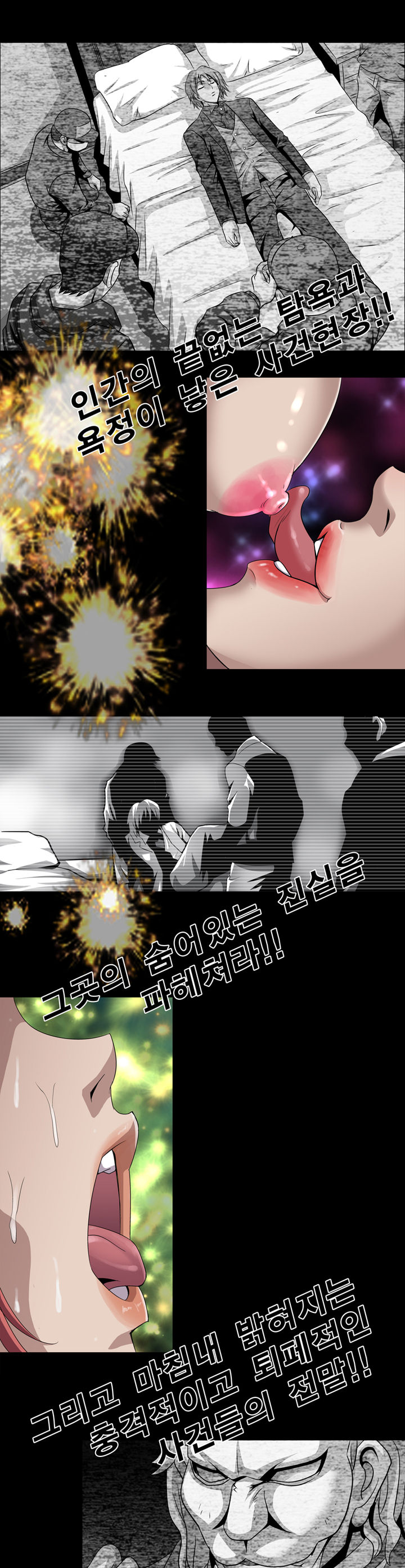 Psychometry Ch.0-15 page 5 full