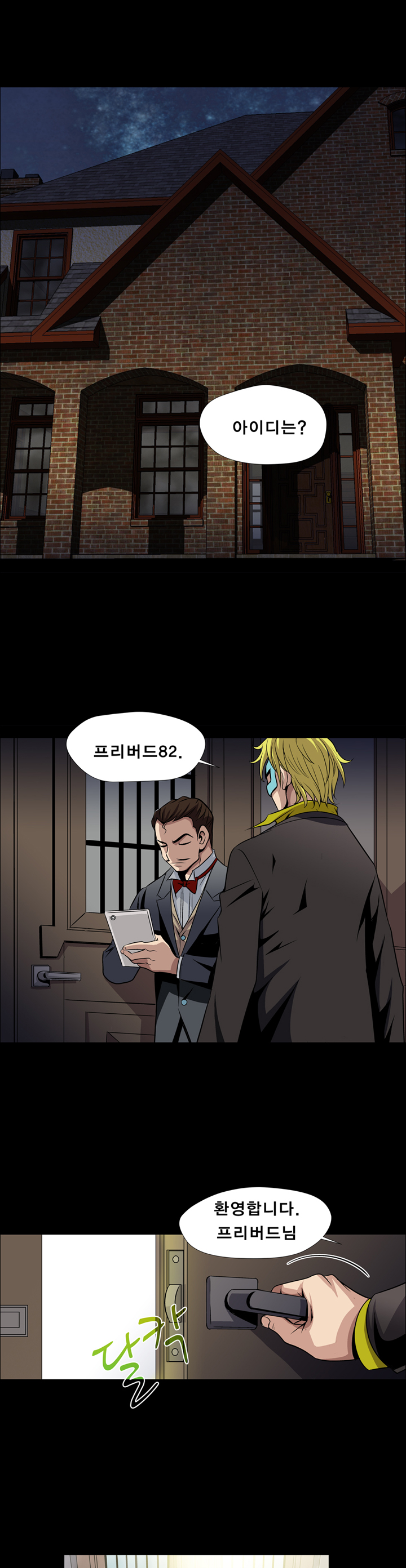 Psychometry Ch.0-15 page 8 full